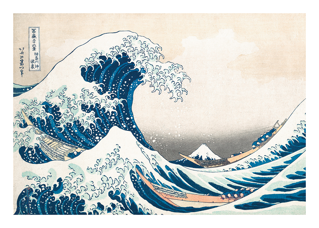  – Maleri av et hav med store bølger og båter i vannet, og en lys beige himmel i bakgrunnen
